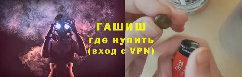 Виды наркоты Оленегорск ГАШ  Cocaine  Alpha PVP  Каннабис  АМФ  Мефедрон 